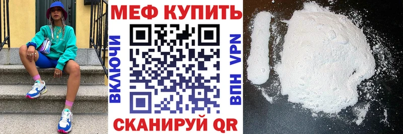 Купить наркотик аптеки Ветлуга АМФ  Кокаин  Меф мяу мяу  Канабис  ГАШ  А ПВП 