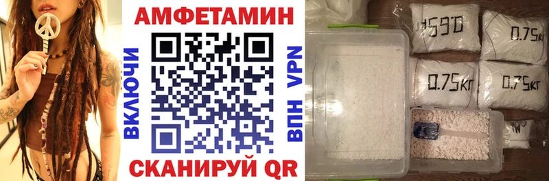 KRAKEN ссылка  закладки  Ветлуга  Amphetamine 97% 