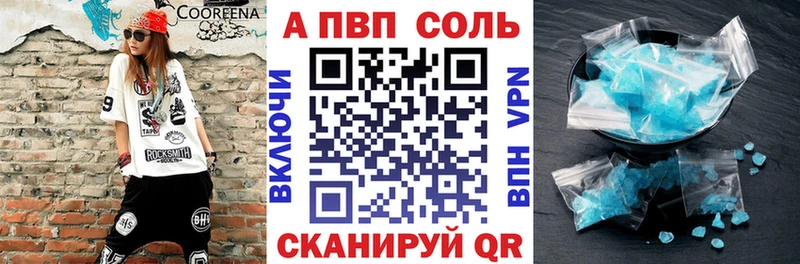 дарнет шоп  Ветлуга  Alpha-PVP мука 