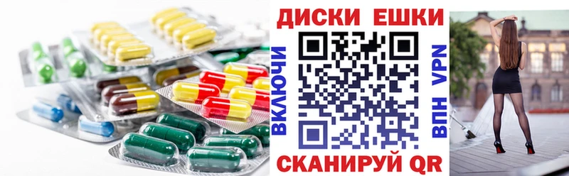 Экстази 99%  кракен ССЫЛКА  Ветлуга 