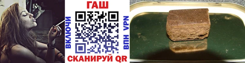 ГАШИШ Cannabis  Ветлуга 