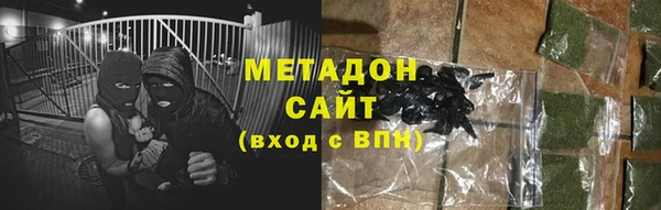 мяу мяу мука Алексеевка