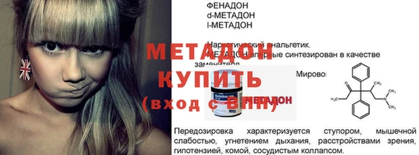 дживик Алексин