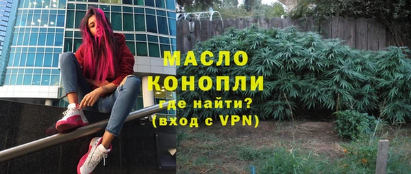 а пвп мука Сафоново
