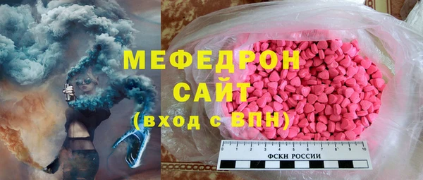 мяу мяу мука Алексеевка