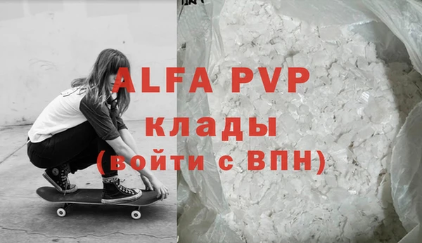 винт Алзамай