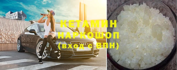 первитин Сатка