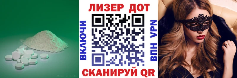 ЛСД экстази ecstasy  Ветлуга 