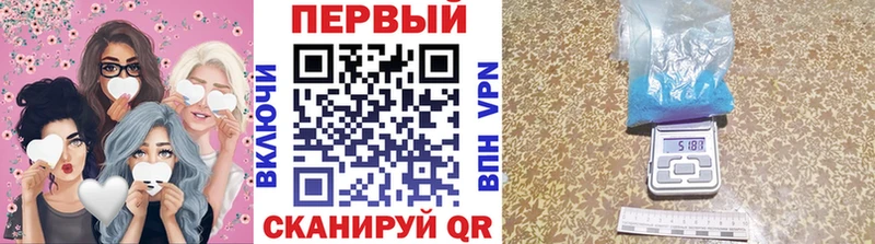 наркотики  Ветлуга  Первитин витя 