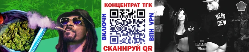 ТГК вейп  Ветлуга 